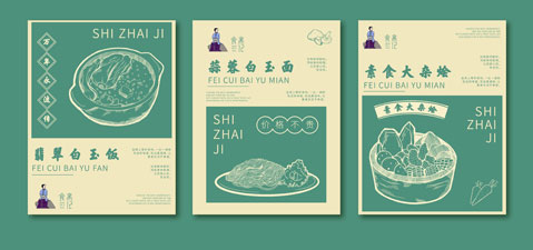 畫(huà)冊(cè)設(shè)計(jì)需要注意哪些