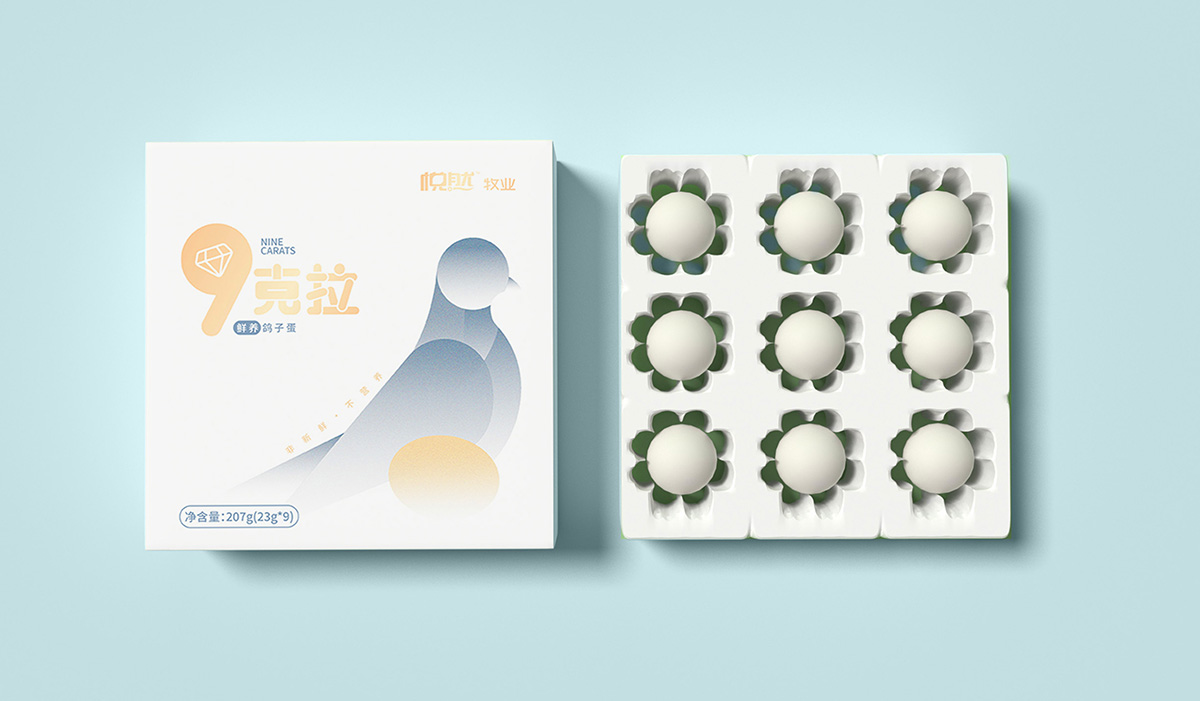 悅然牧業