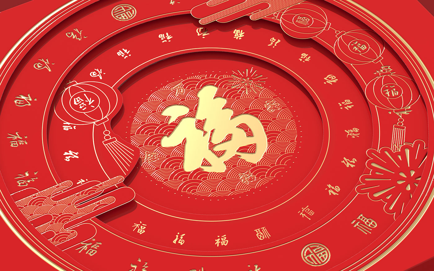 文創禮盒-萬福金安