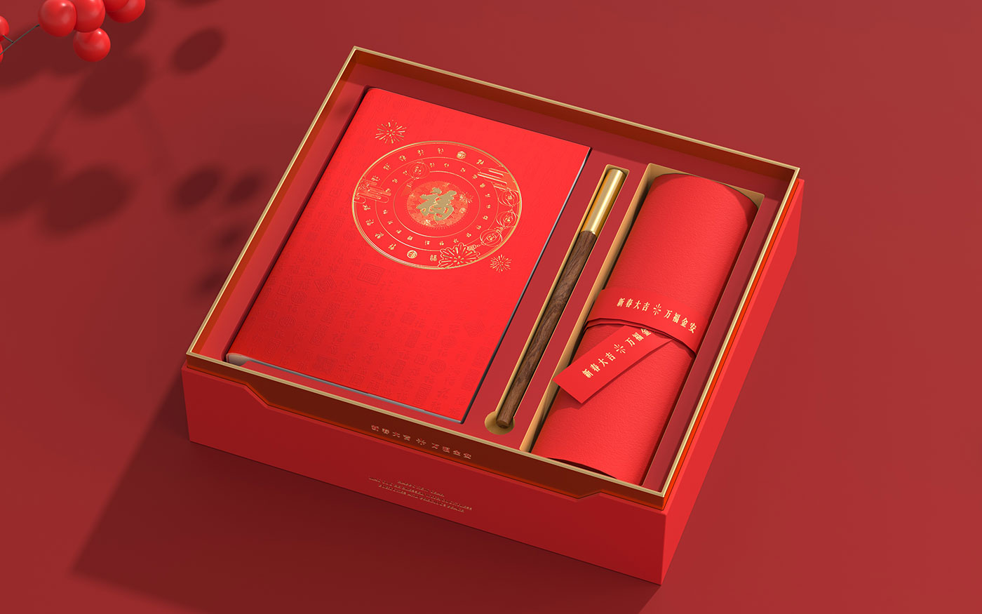 文創禮盒-萬福金安