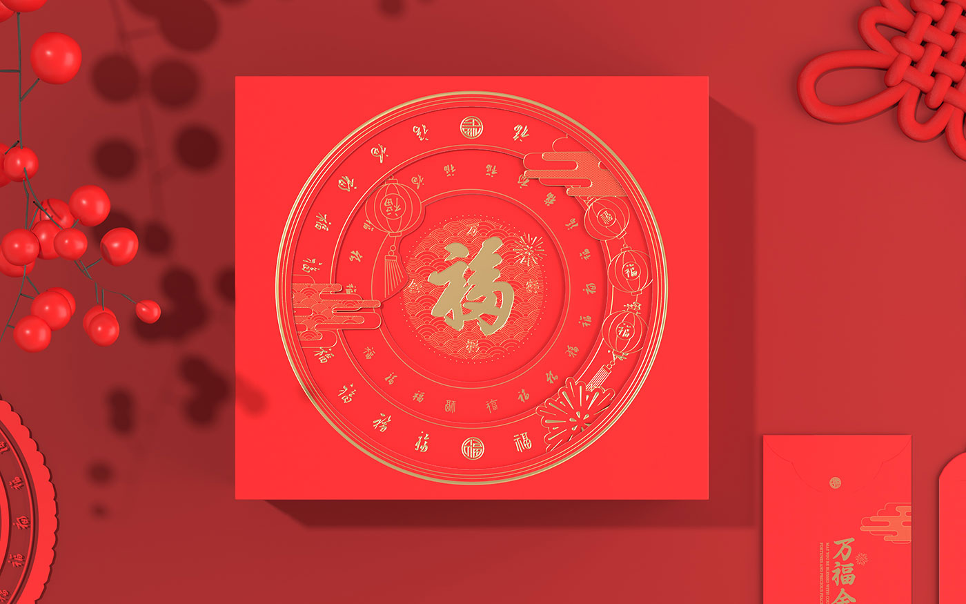 文創禮盒-萬福金安